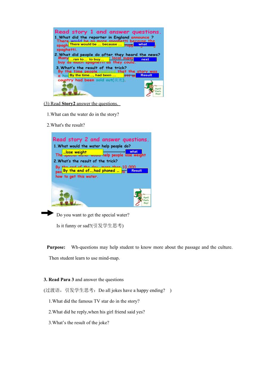 人教版九年级英语《Unit12LifeisfulloftheunexpectedSectionB2b》教学设计_第3页