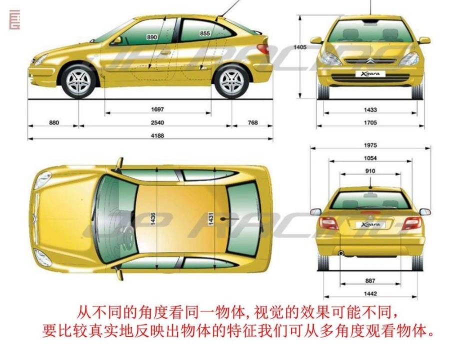 高一数学a必修2课件第一章122空间几何体的三视图（公开课）_第4页