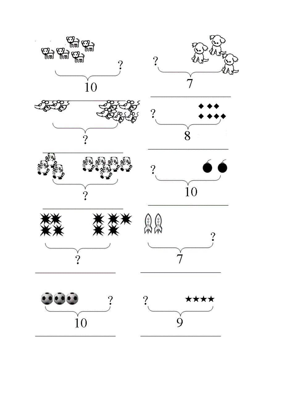 一年级上册第7次练习“10以内的加减法”_第4页