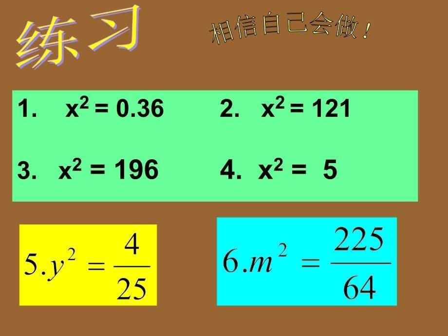 举世瞩目的三峡_第5页