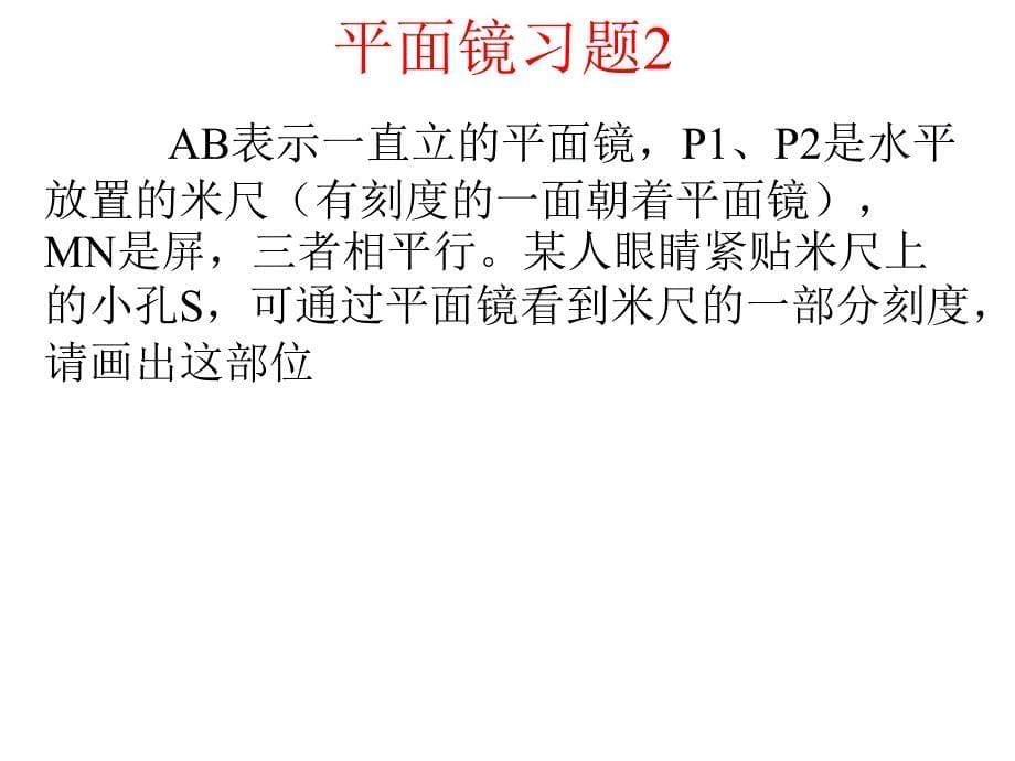 对面的蛋糕藏盒中，你我谁能看到它？_第5页