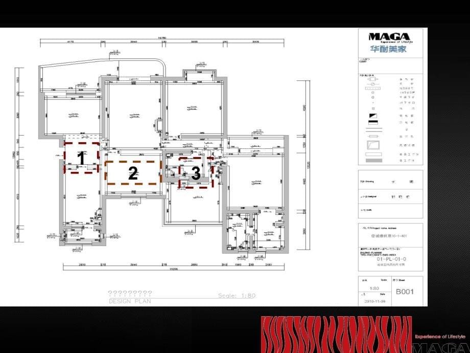 俊城橡树原-新古典美式风格特点-家庭装修设计方案-案例分析_第5页