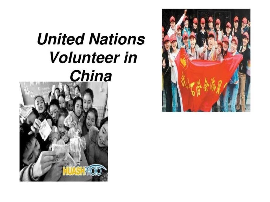 中国青年志愿者英文介绍ppt培训课件_第1页