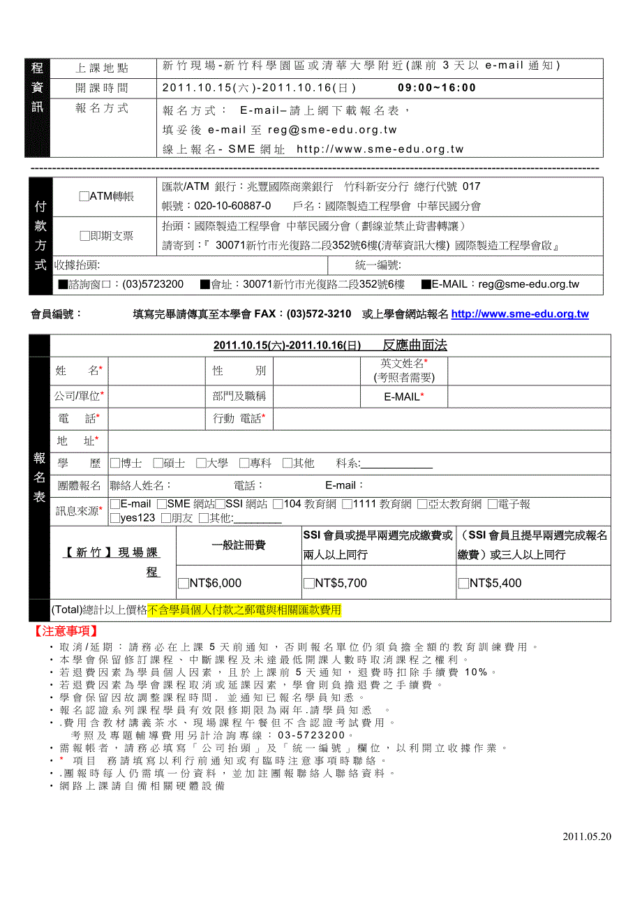 品質機能展開(qualityfunctiondeployment,qfd)_第2页