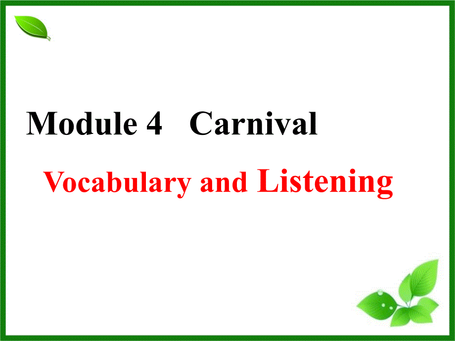 外研版高中英语必修五Module4VocabularyandListening课件_第1页