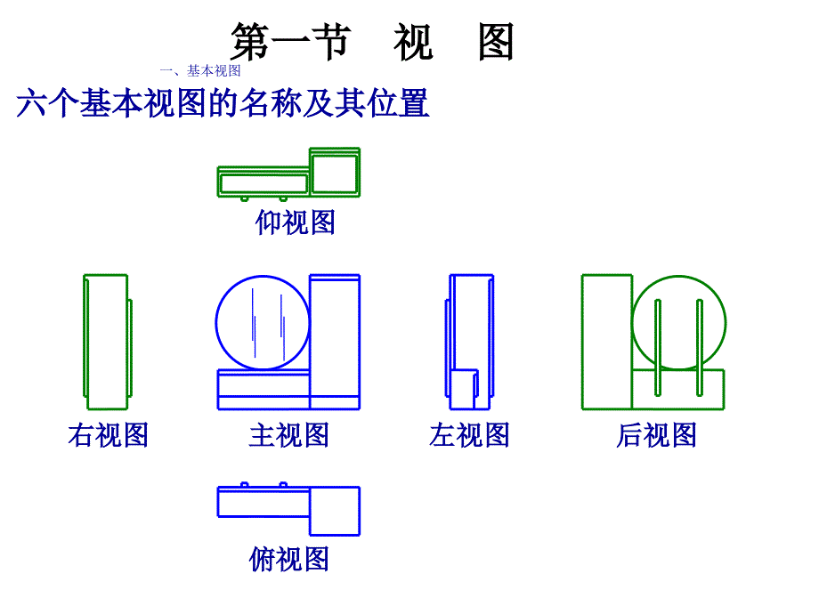 家具图样_第4页