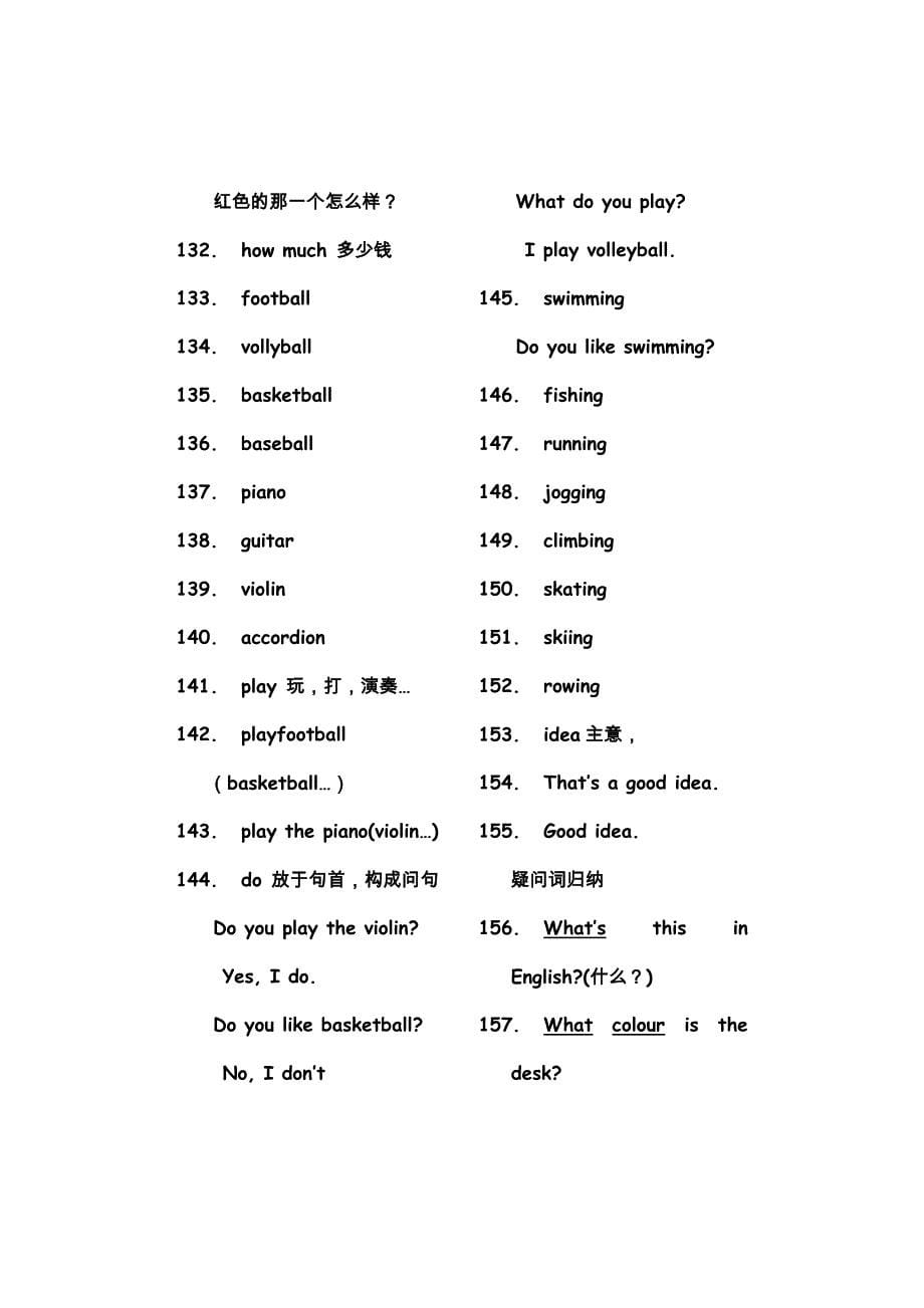 牛津小学英语3b全部词汇表_第5页