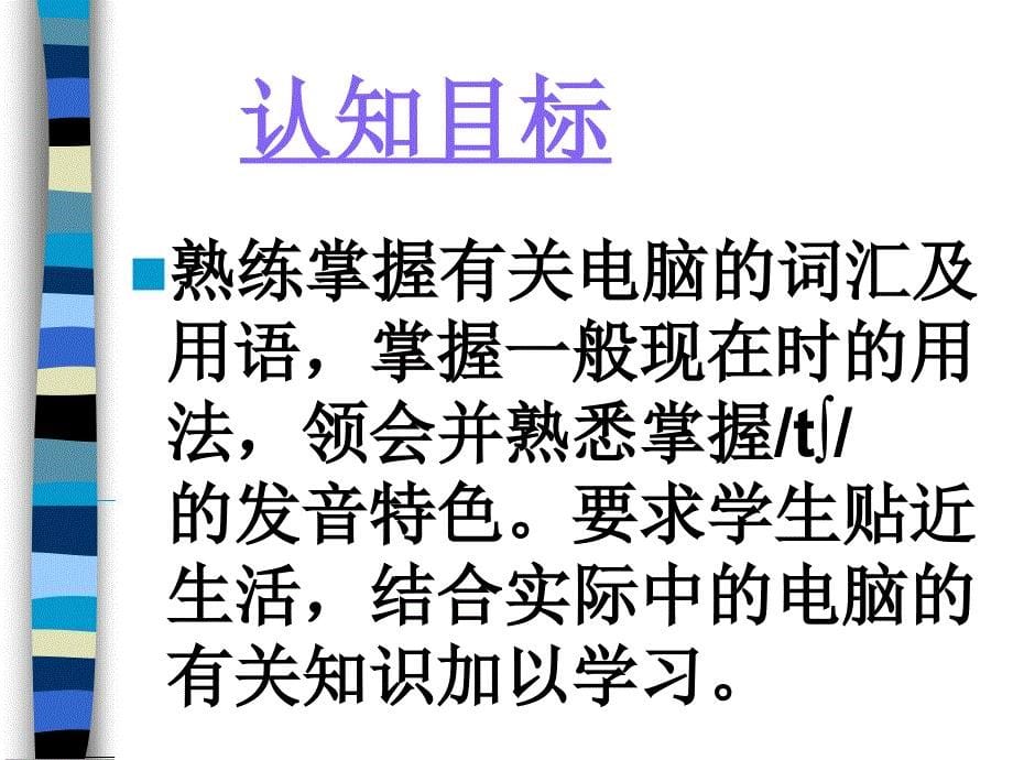 浙江省嘉兴市海盐县武原中学_第5页