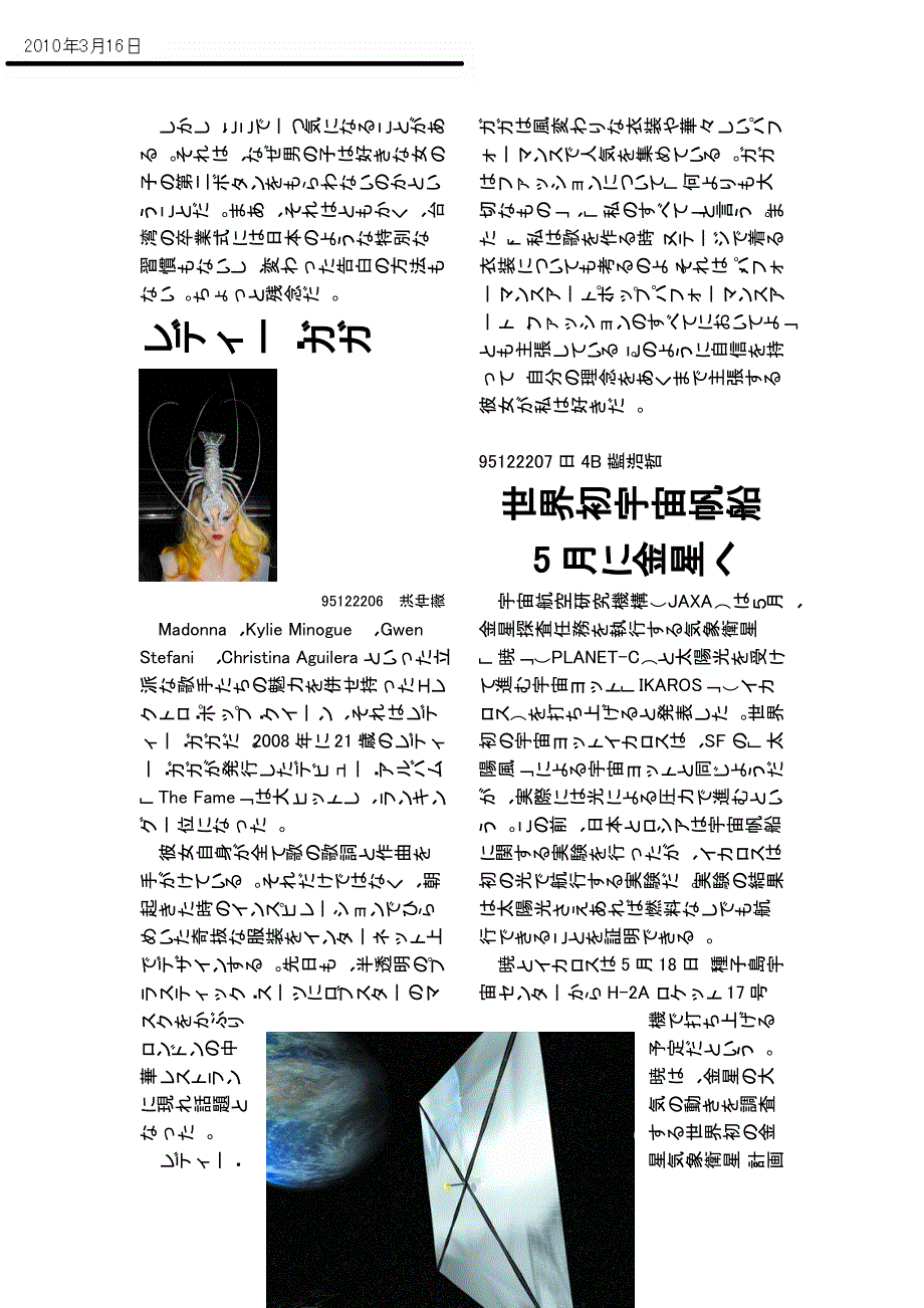 自然环境生礁溪戸籍事务所_第3页