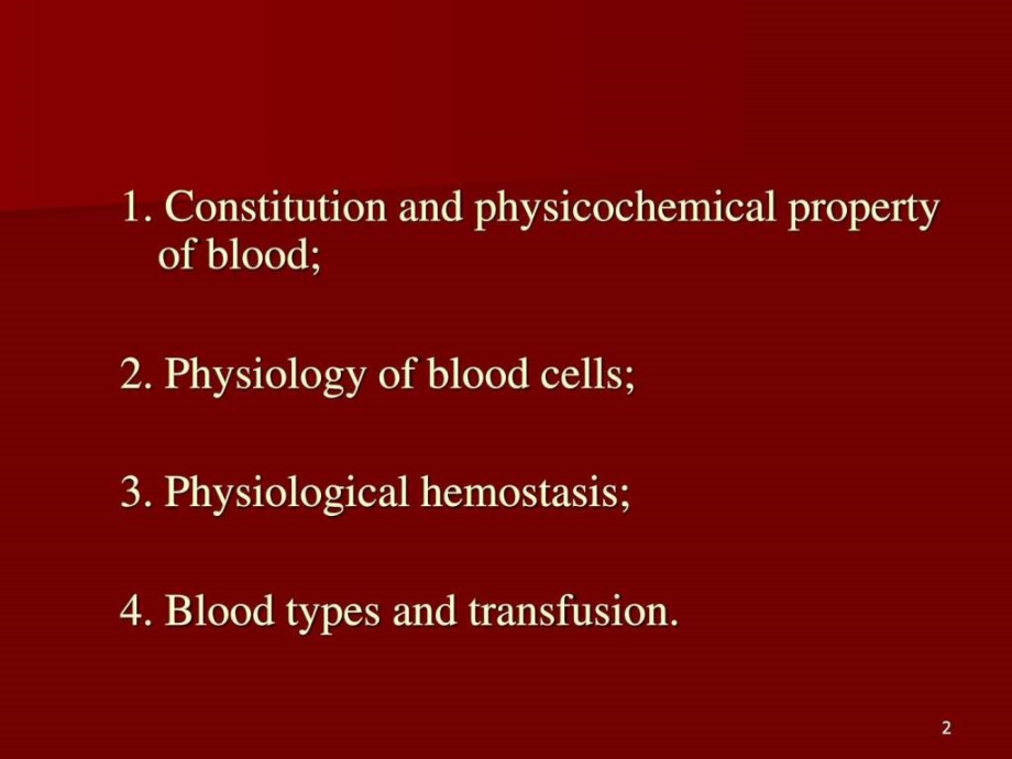 生理学课件chapter3血液_第2页