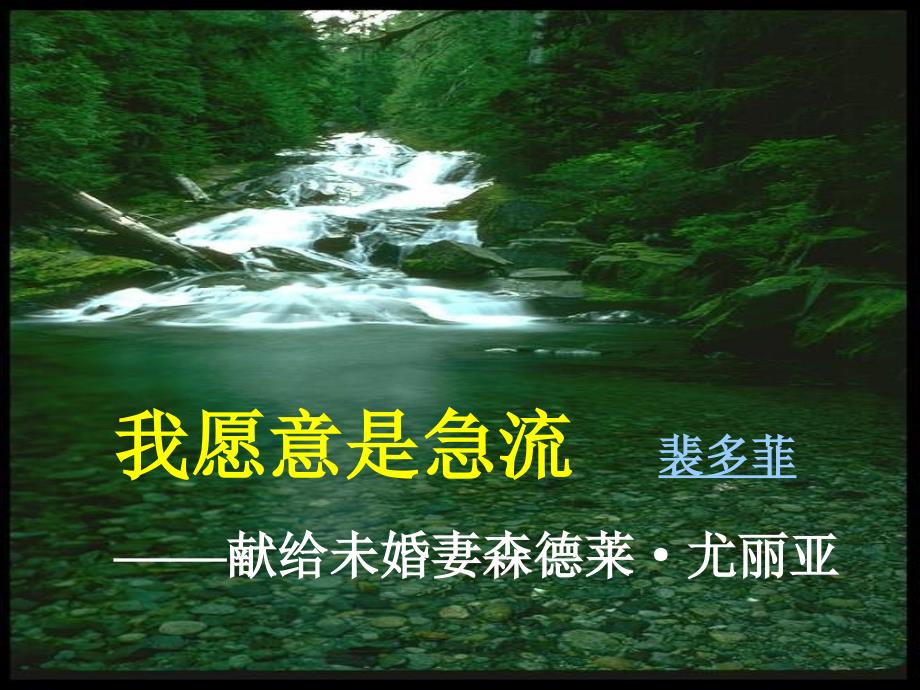 浙江省温州市第十九中学编号018_第2页