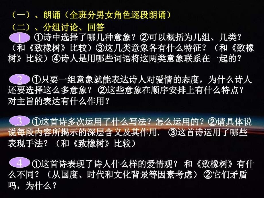 浙江省温州市第十九中学编号018_第5页