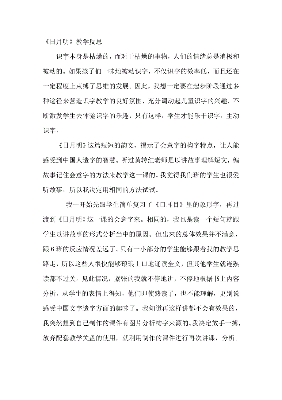 深圳市中兴昆腾有限公司_第1页