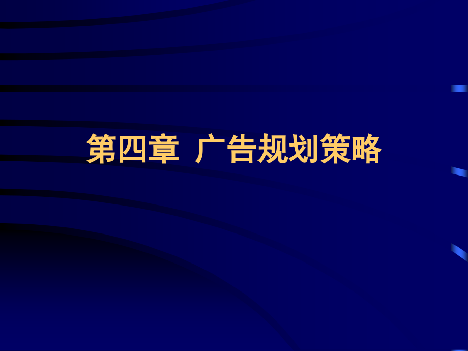 专题论文0401石家庄市金银珠宝首饰消费市场调查研究_第1页