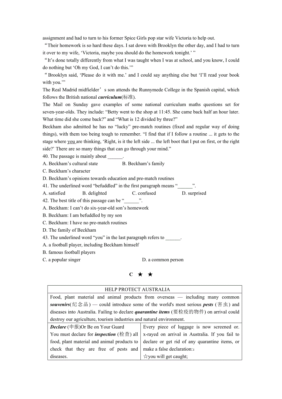 高二（上）unit1单元测试_第4页