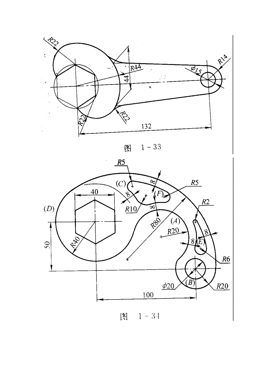机械零件设计图_第2页