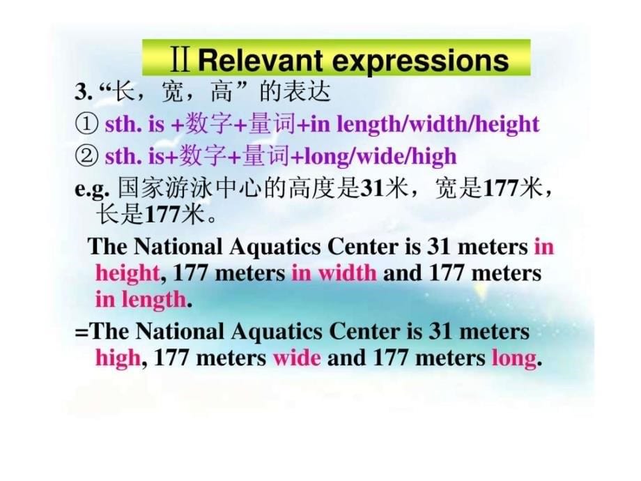 高中英语基础写作训练课件_第5页