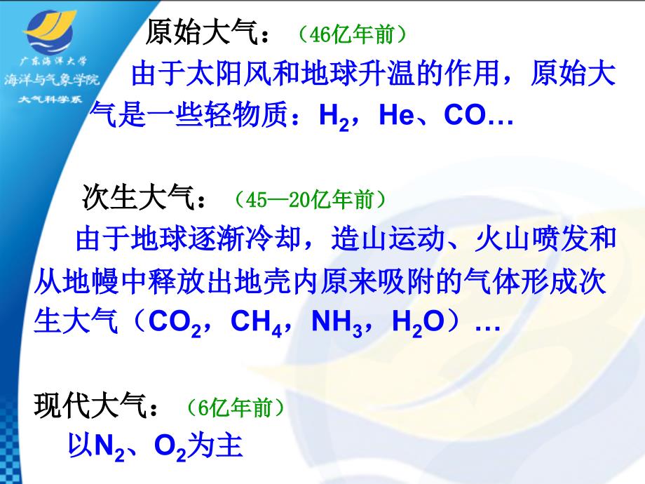 数学物理方法2_第3页