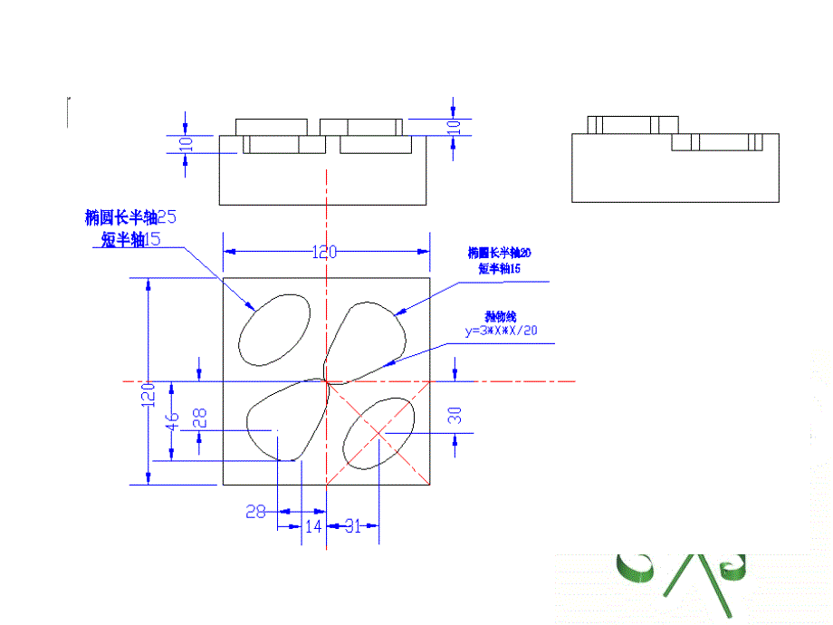 数控宏程序ppt_第2页