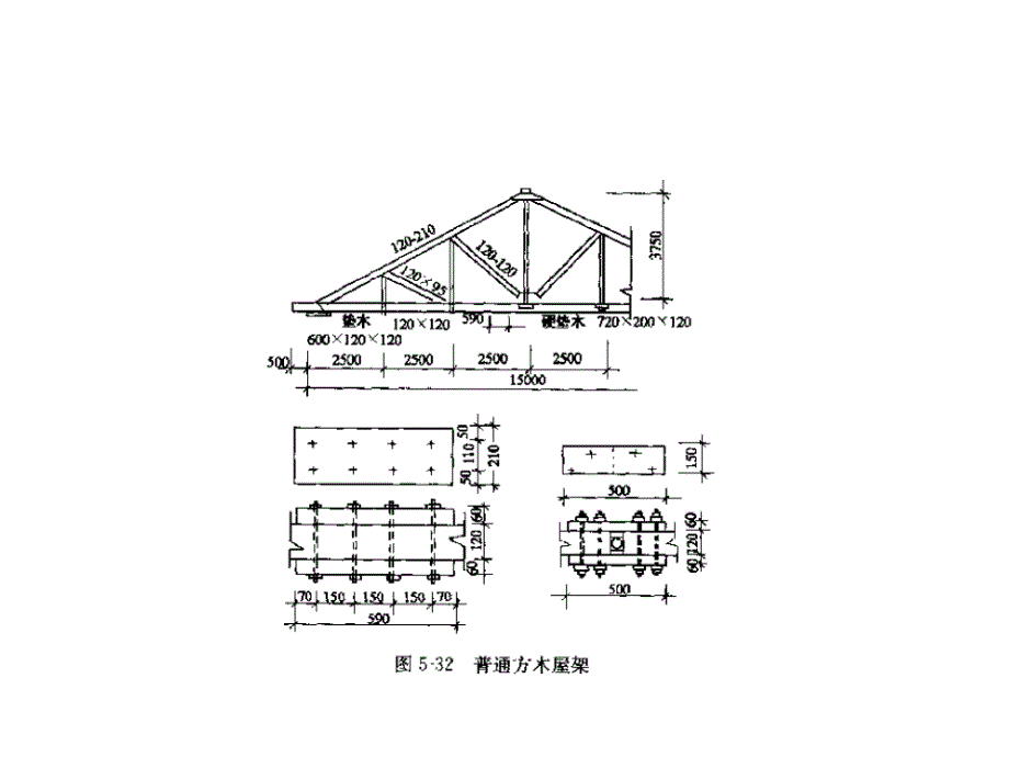 建筑工程清单计价实例_第3页