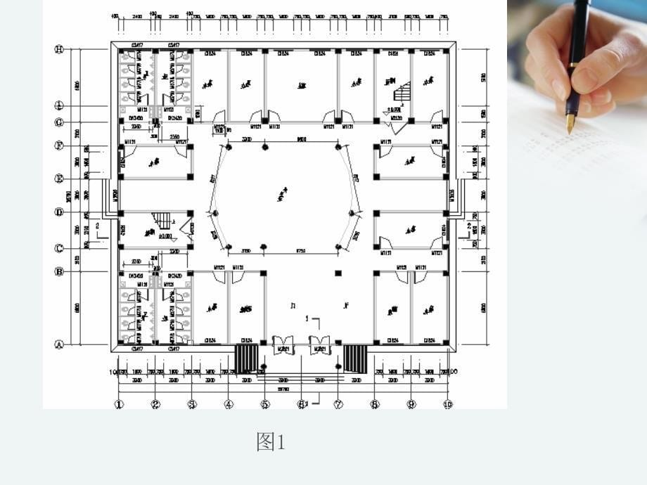 建筑结构答辩_第5页