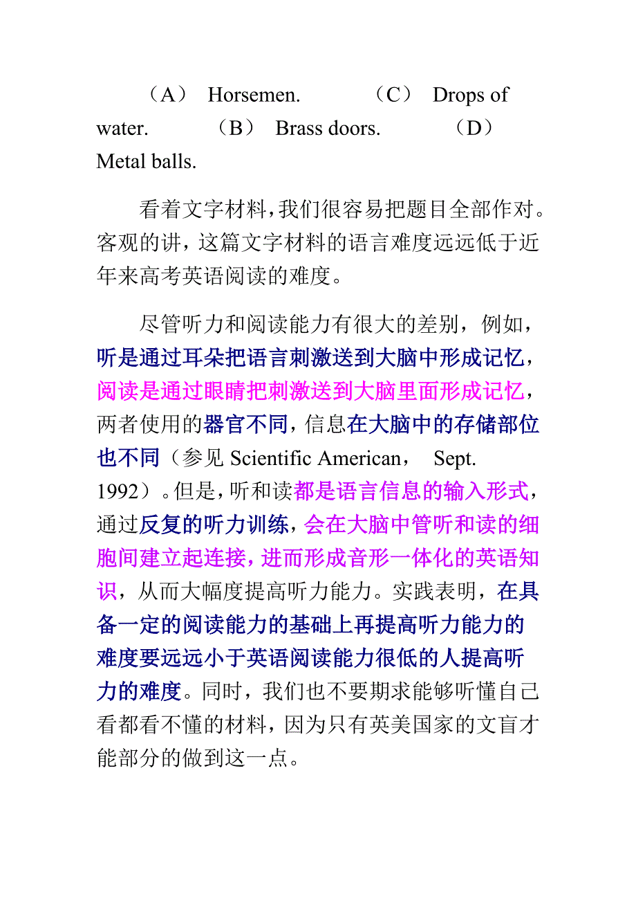 提高英语四级听力实力之“一二三四”_第4页