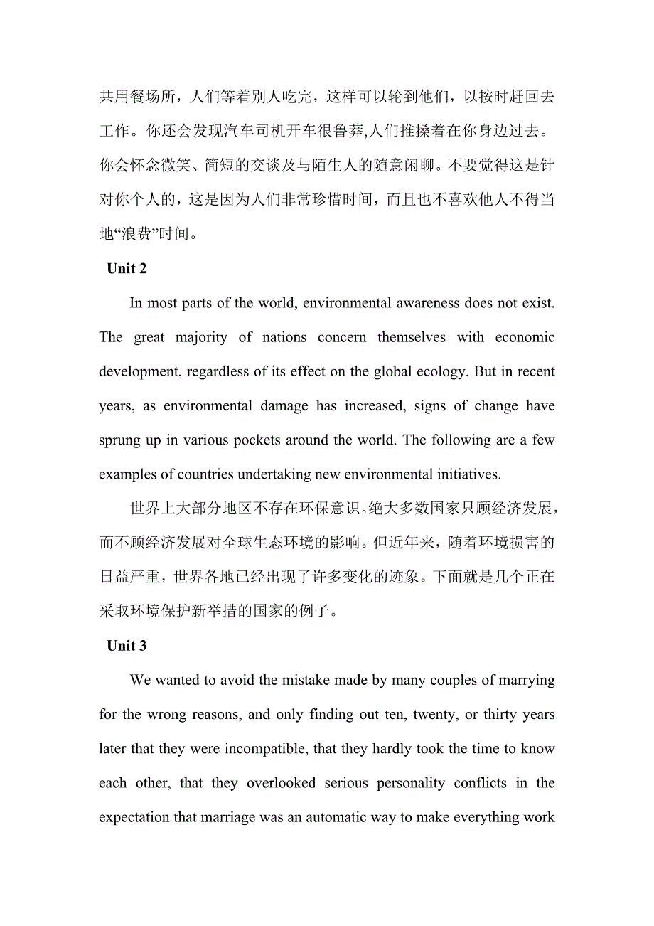 英语各单元重点段落_第2页