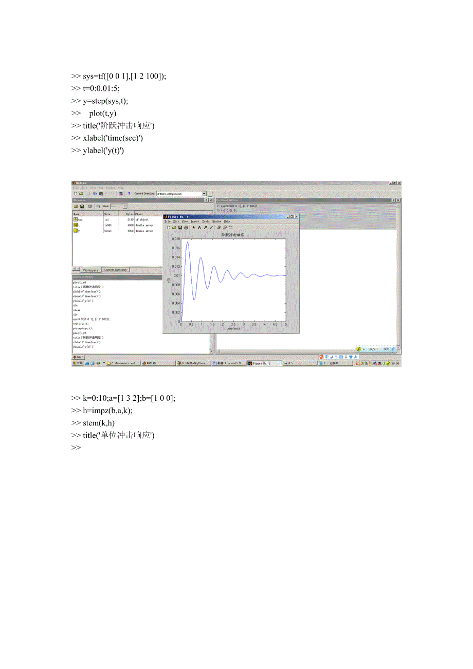 邓俊辉信号与系统2材料_第3页