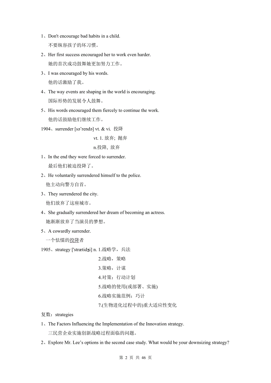 英语四六级单词1901~2000_第2页