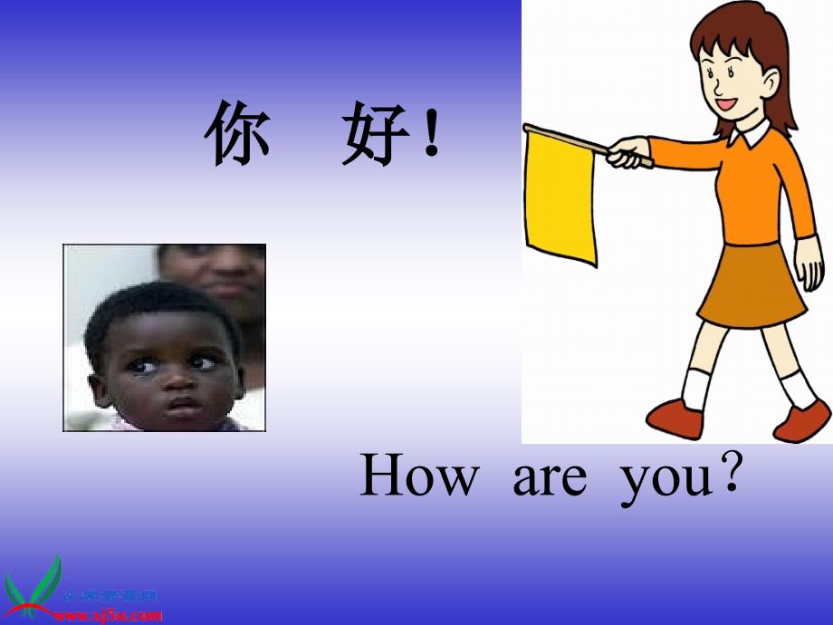 冀教版一年级语文上册课件我是中国娃3_第2页