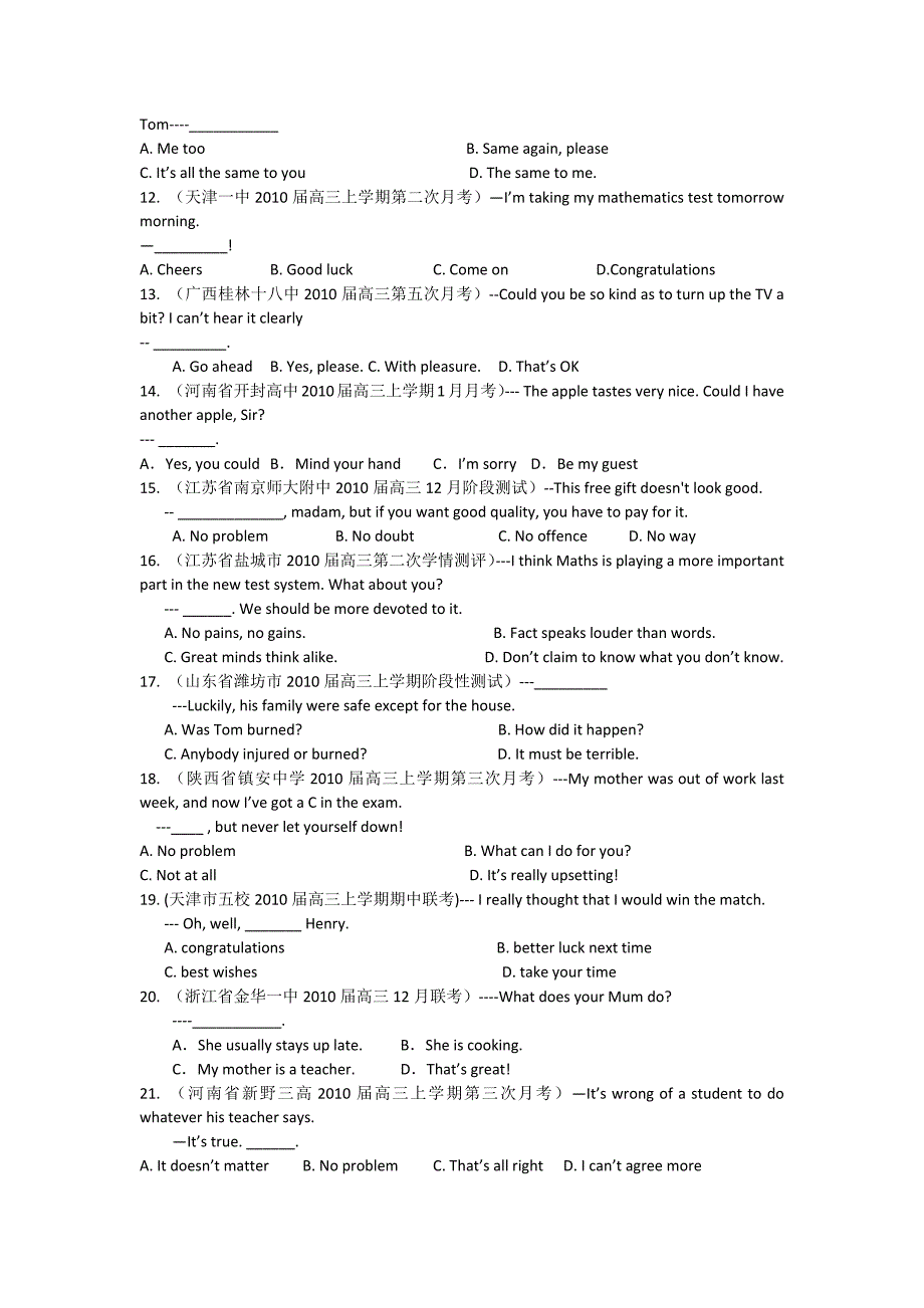 高中英语语法情景交际【45题】_第2页