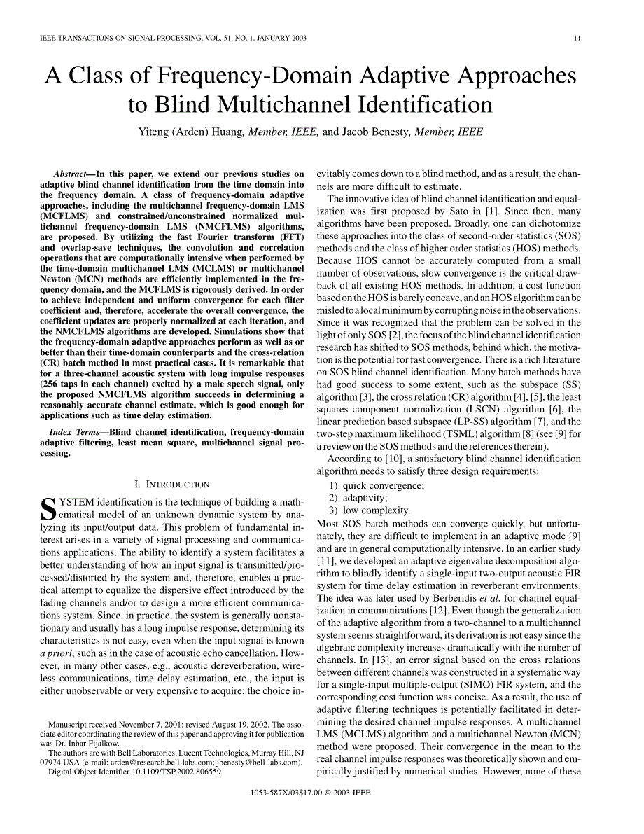 频域自适应算法2003_第1页