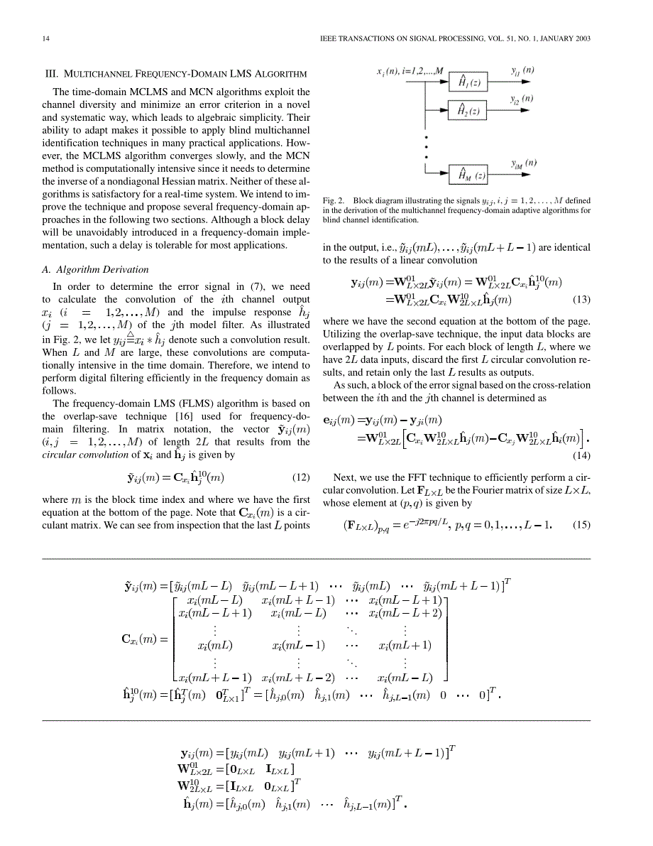 频域自适应算法2003_第4页