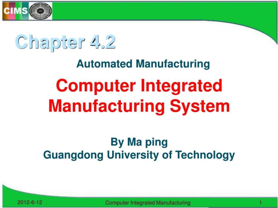 制造自动化技术nccims2012v01复习ppt课件_第1页