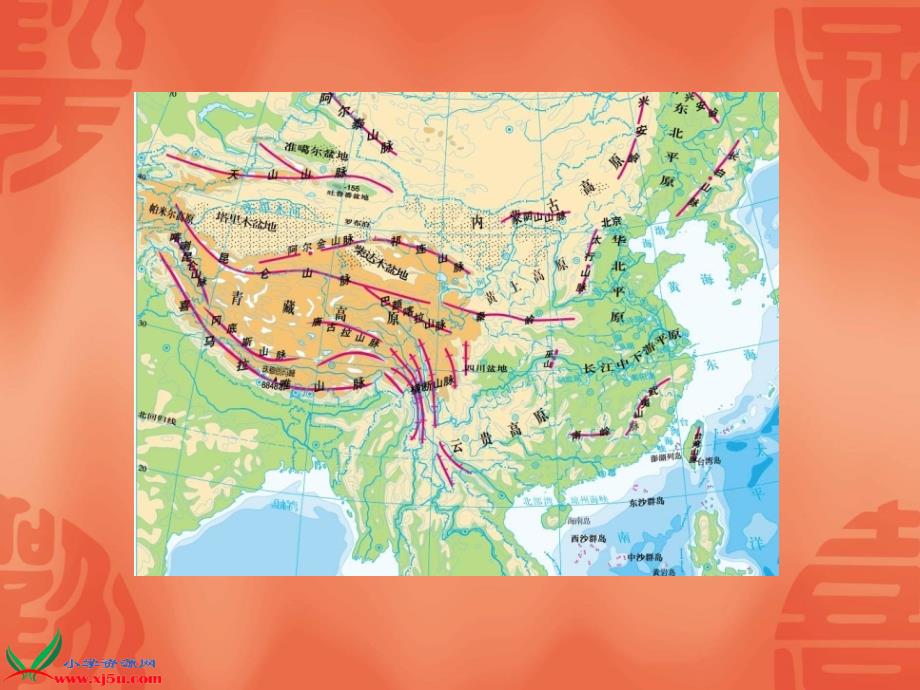 北京版三年级语文上册：课件中国娃1_第1页