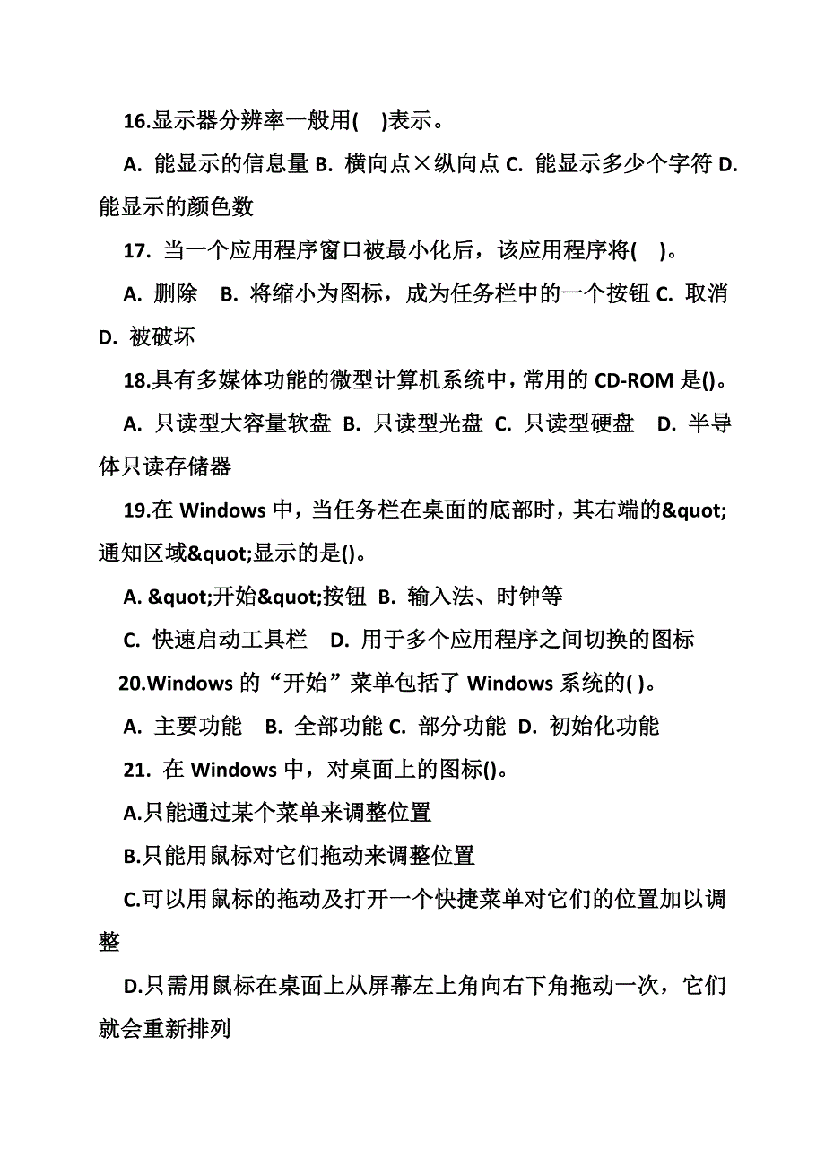 福建师范大学两学一做_第3页