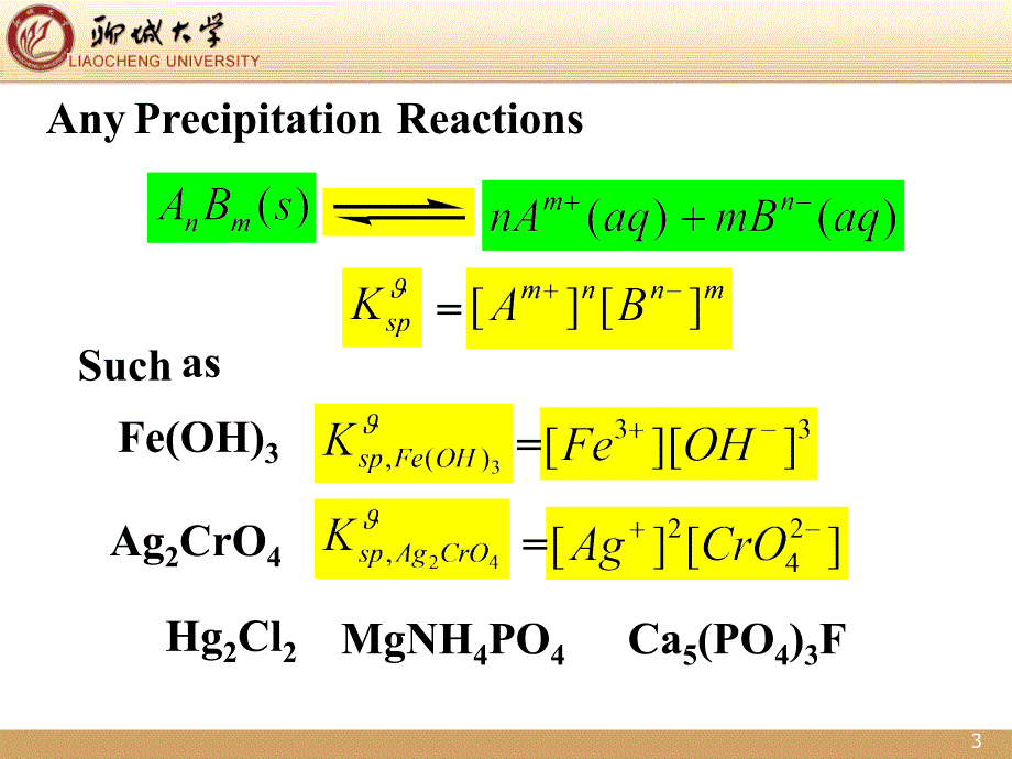 2012级chapte4_§4-1难溶性强电解质的沉淀---溶解平衡_第3页