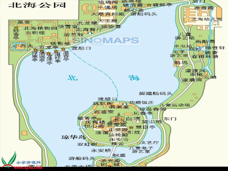北京版三年级语文上册：课件美丽的北海公园2_第2页