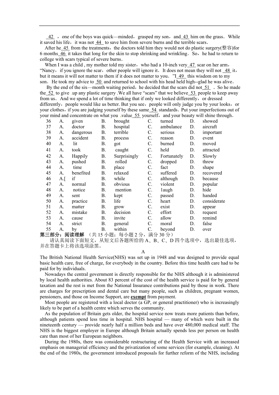 2013兴化一中高一英语下学期周末练习第13周周末练习_第3页