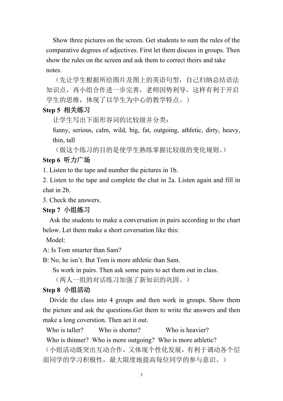 新目标人教版初中八年级上册英语Unit6I’mmoreoutgoingthanmysister教案_第3页