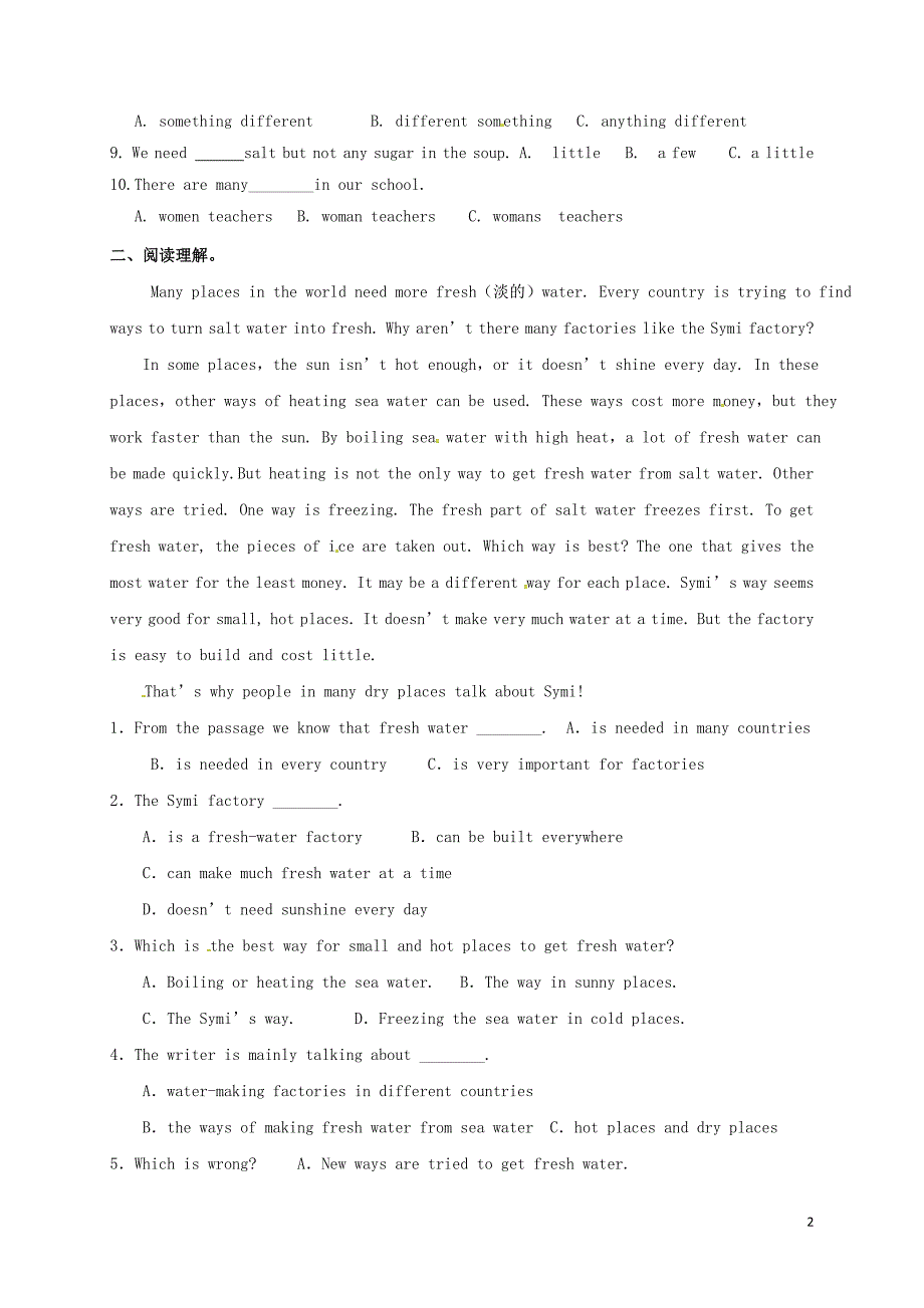 福建省厦门市思明区2018届中考英语一轮总复习八上unit7howdoyoumakeabananamilkshake试题（无答案）_第2页