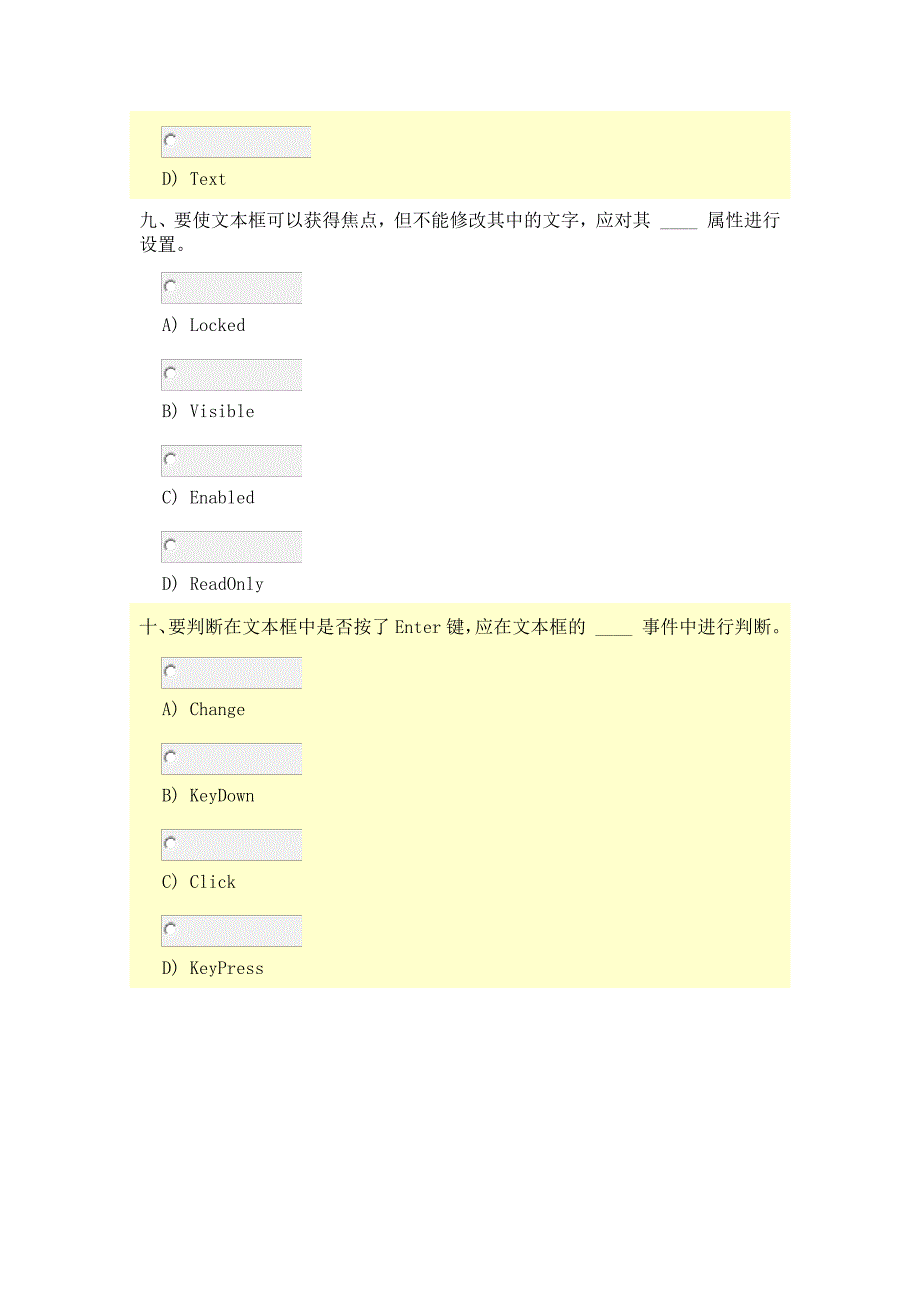 vb复习题pdf_第4页