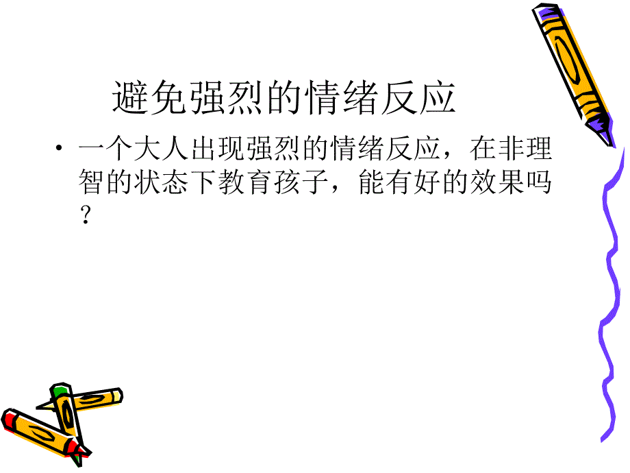 _浮生所欠只一死_历史重压下情何以堪的吴梅村_第2页