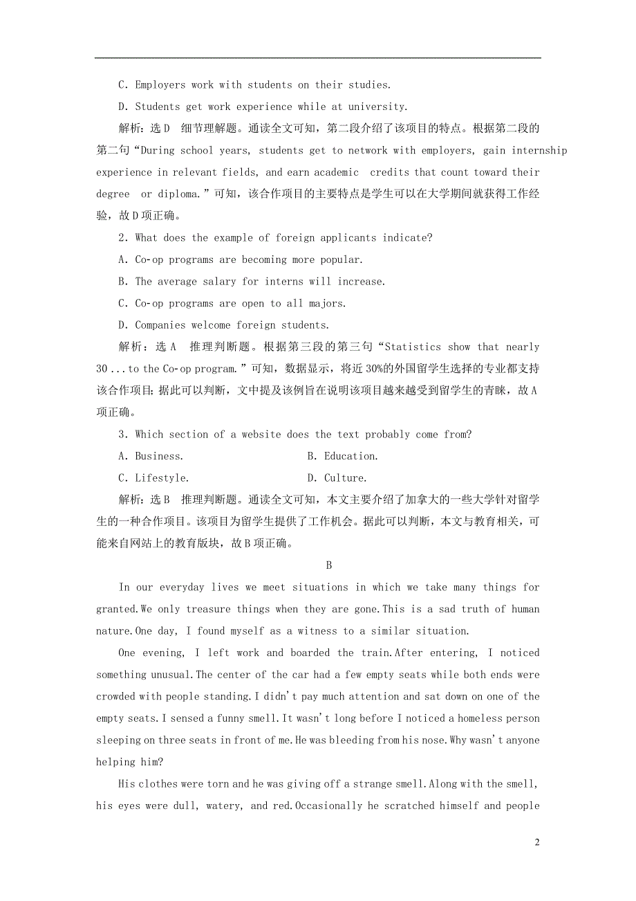 通用版2019届高考英语一轮复习unit5canada_“thetruenorth”高考拆组训练新人教版必修_第2页