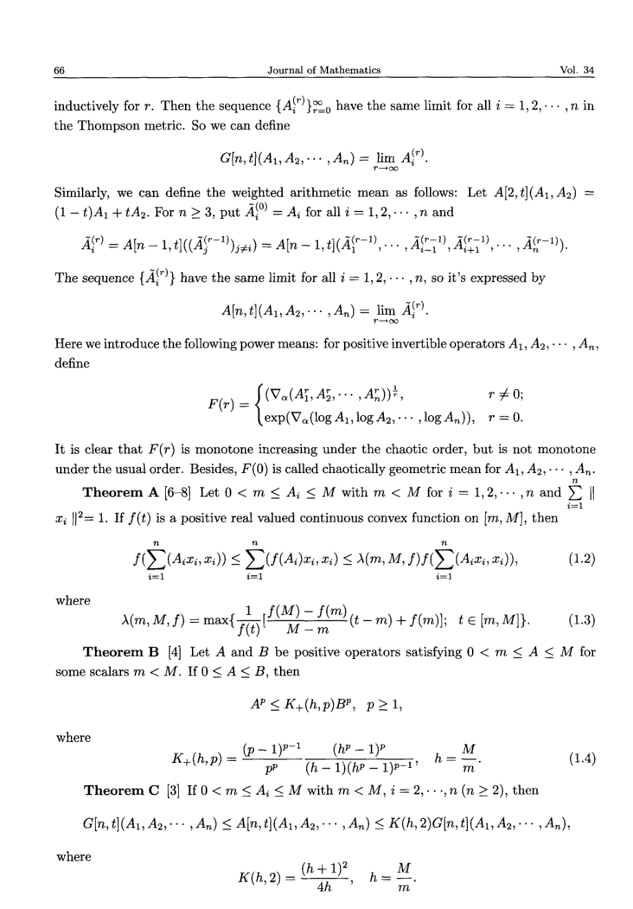 凸函数的算子凸性估计及其在算子平均中的应用_第2页