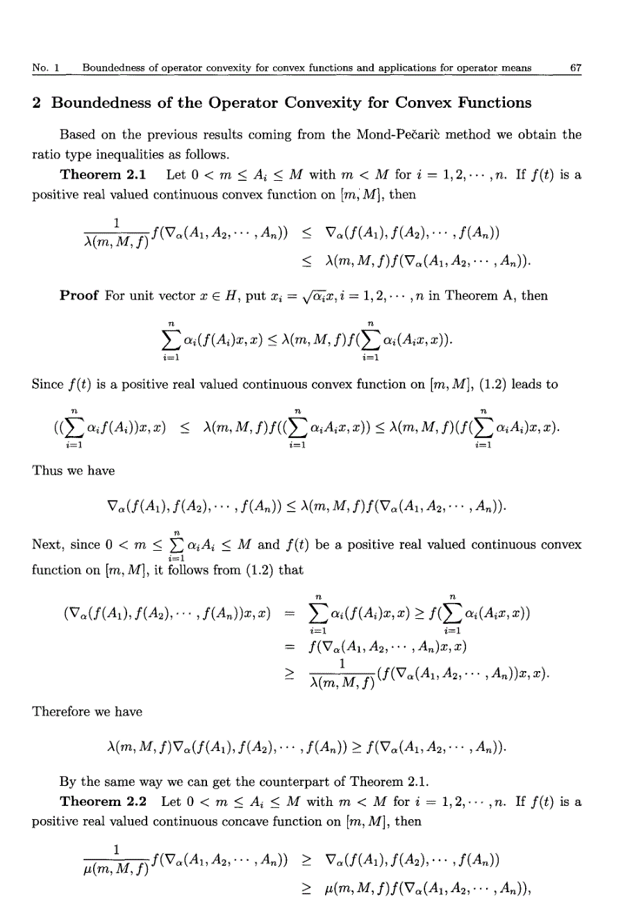 凸函数的算子凸性估计及其在算子平均中的应用_第3页