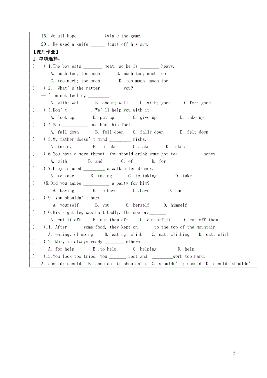 甘肃省武威市民勤县八年级英语下册unit1what’sthematterperiod6sectionb3a_selfcheck学案无答案新版人教新目标版_第2页