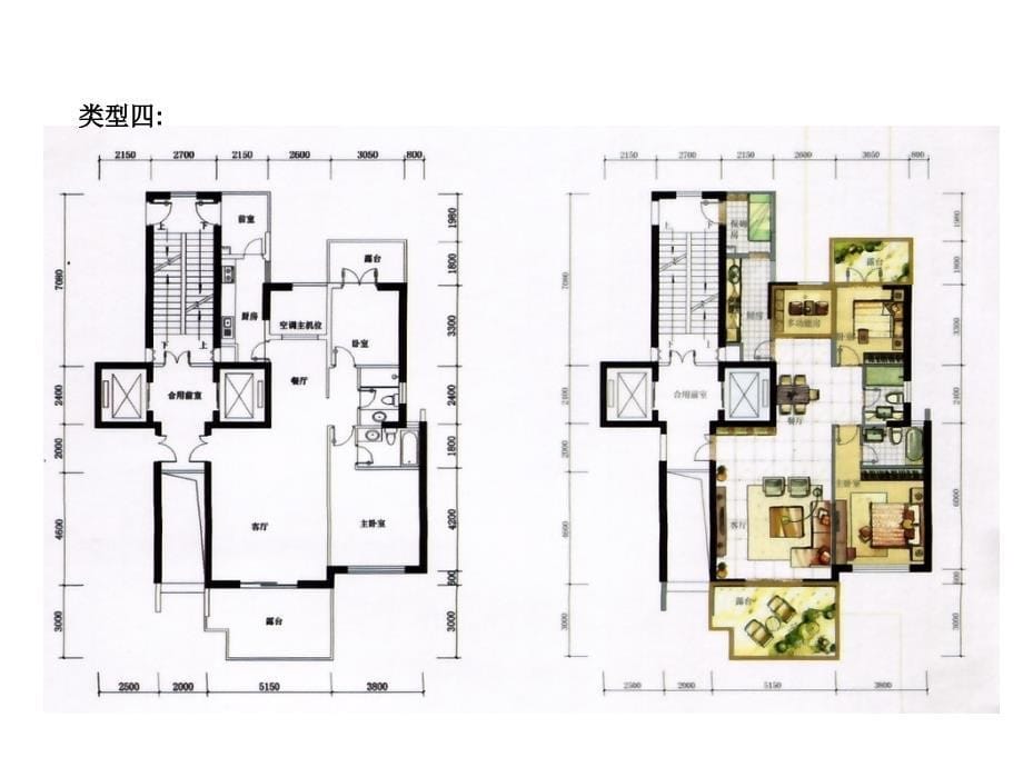 增加容积户型设计_第5页