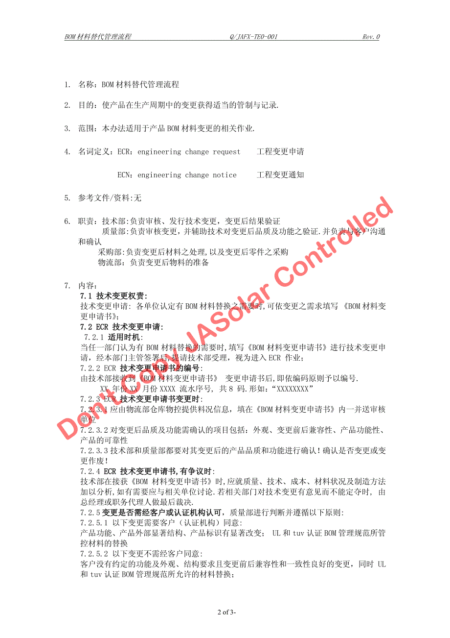 QJAFXTEBOM材料替代管理流程_第3页