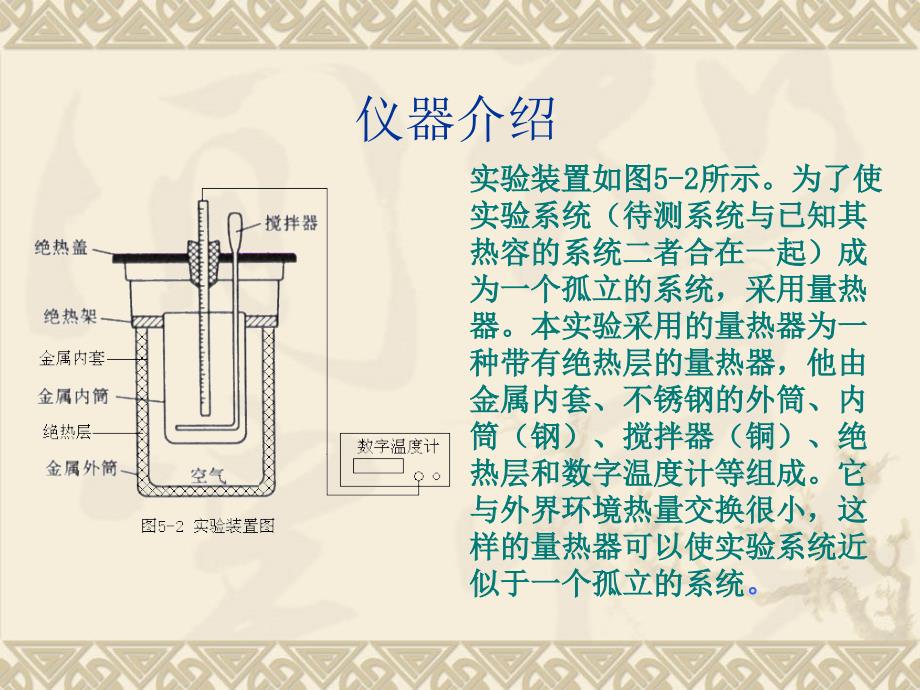 人造板抽样检验基础知识解析之二_第4页